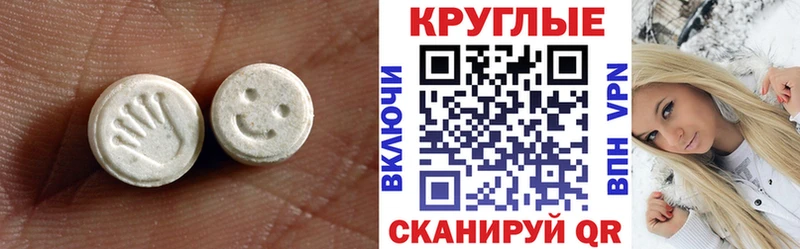 ЭКСТАЗИ VHQ  маркетплейс Telegram  Сарапул 