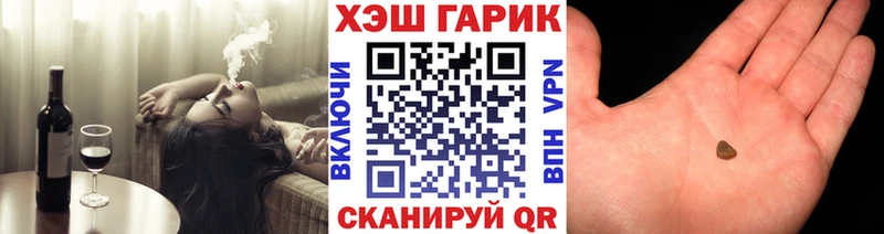 ГАШИШ гашик  цена   Сарапул 