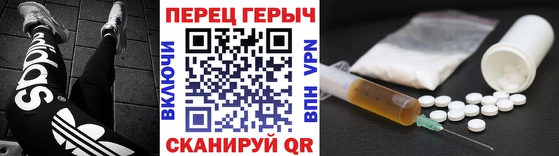 купить наркотик  Сарапул  ГЕРОИН афганец 
