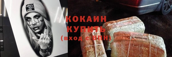 метамфетамин Абинск