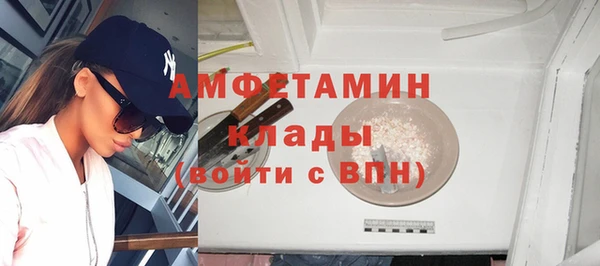 ALPHA-PVP Алексеевка