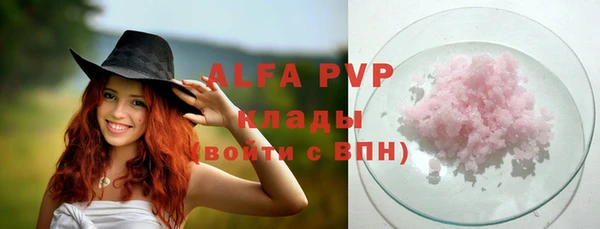 метамфетамин Абинск