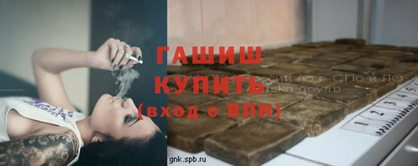 ALPHA-PVP Алексеевка
