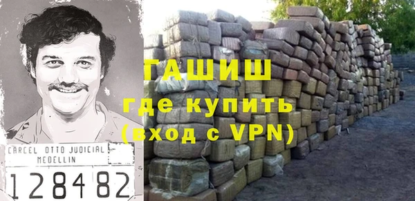 ALPHA-PVP Алексеевка