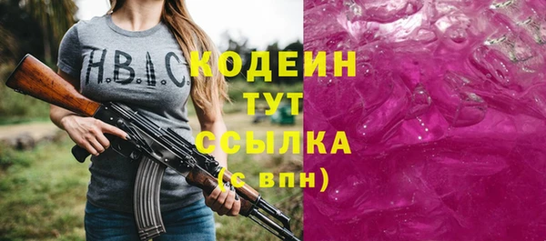 мет Абаза