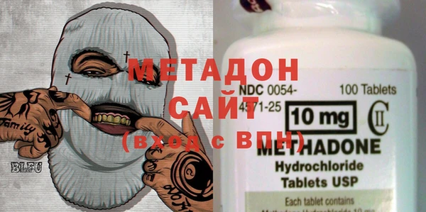 метамфетамин Абинск