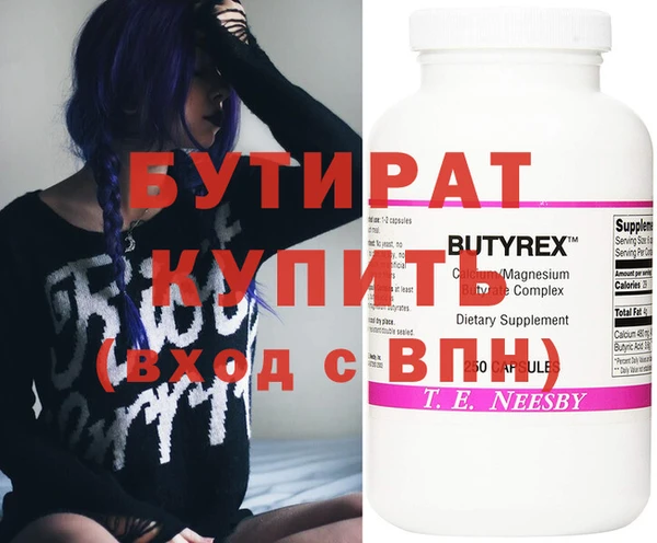 прущие крисы Абдулино