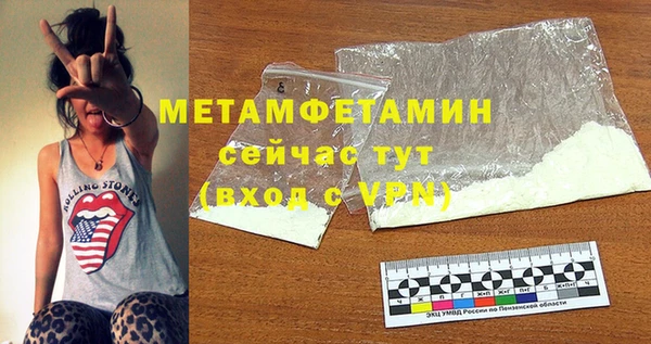 ALPHA-PVP Алексеевка