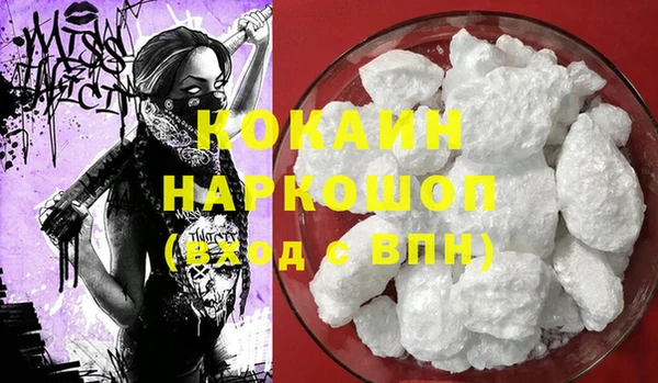 мет Абаза