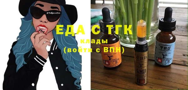 метамфетамин Абинск