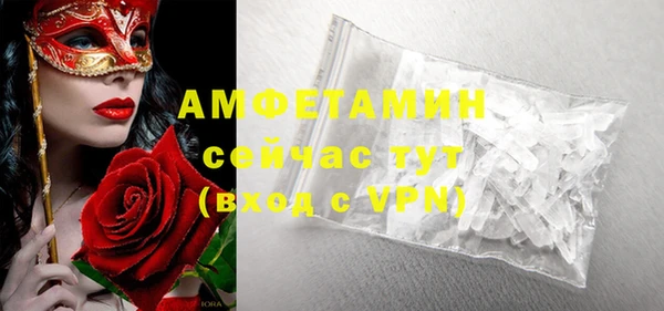 прущие крисы Абдулино