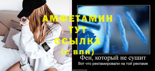 мет Абаза