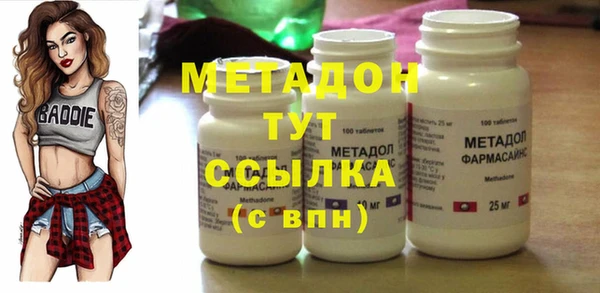 метадон Алзамай