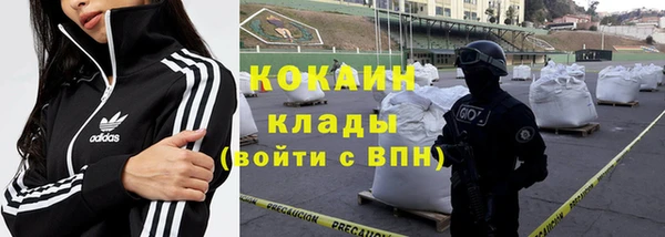 мет Абаза