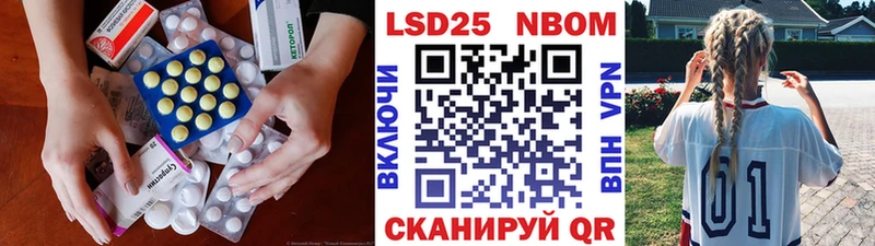 ЛСД экстази ecstasy Сарапул