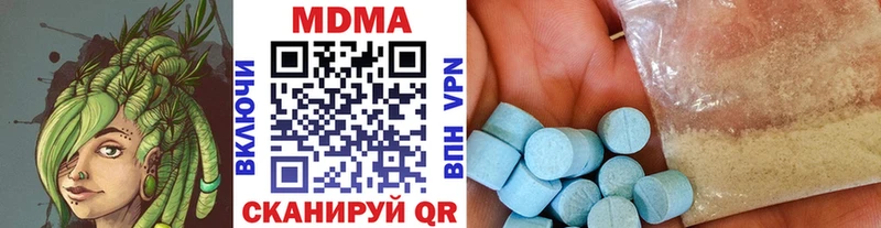 купить наркотик Сарапул MDMA Molly