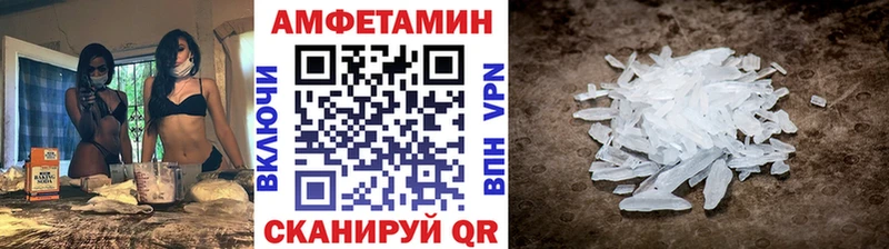Первитин Декстрометамфетамин 99.9%  Сарапул 
