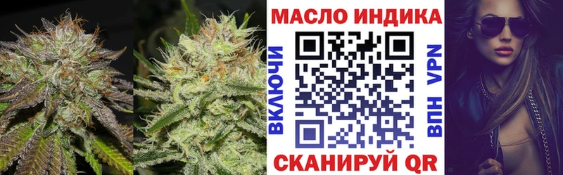 Дистиллят ТГК THC oil  Сарапул 